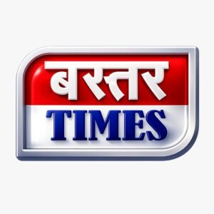 Photo of The Bastar Times